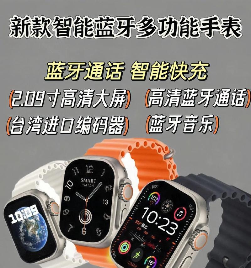 度享智能手表插卡使用的步骤是什么？使用中遇到问题怎么办？