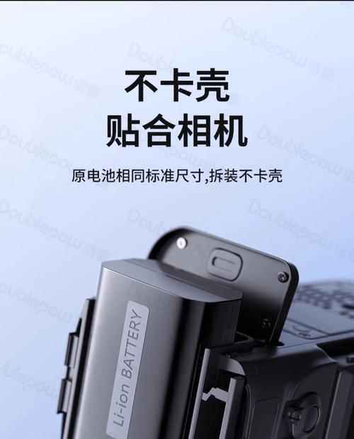 doublepow充电器是哪个品牌的产品？它的特点是什么？