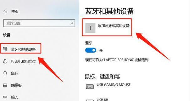 互通版连接电脑上网的步骤是什么？