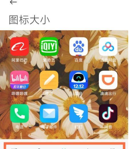 小米11护眼等级怎么设置？如何开启？