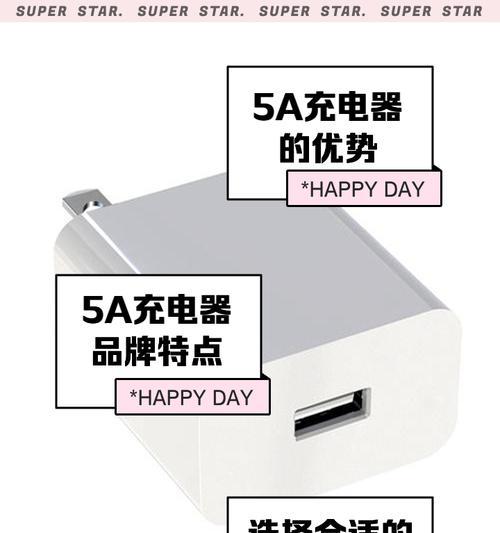 充电器电压是什么样子的？如何查看充电器规格？