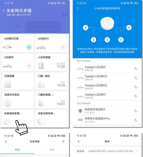 小米路由器设置步骤是什么？遇到问题如何解决？