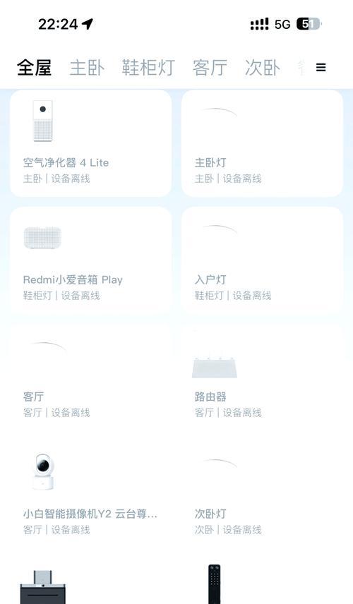 小米路由器设置步骤是什么？遇到问题如何解决？