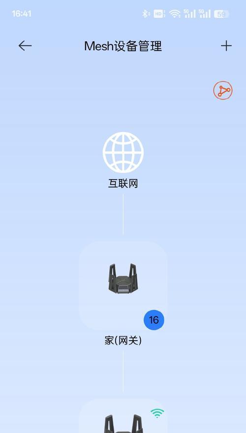 小米路由器设置步骤是什么？遇到问题如何解决？