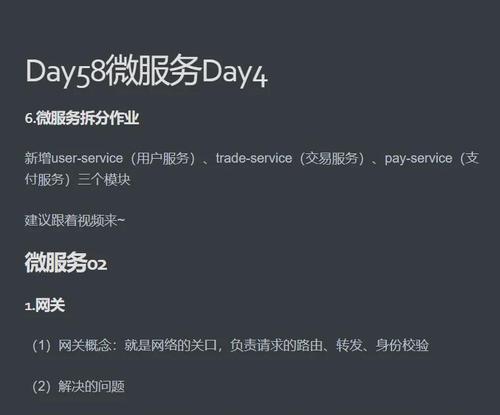 网关设置为宽带模式的具体操作是什么？