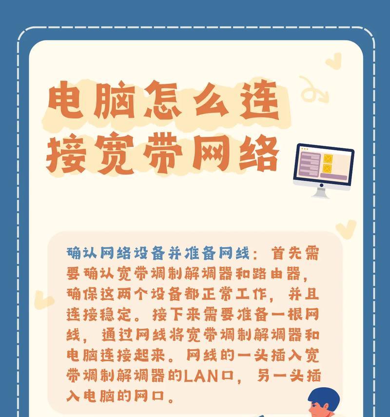 网关设置为宽带模式的具体操作是什么？