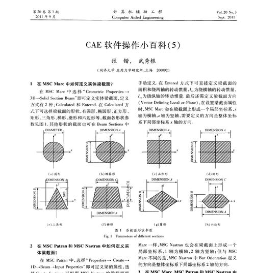 服务器降低mspt的方法有哪些？