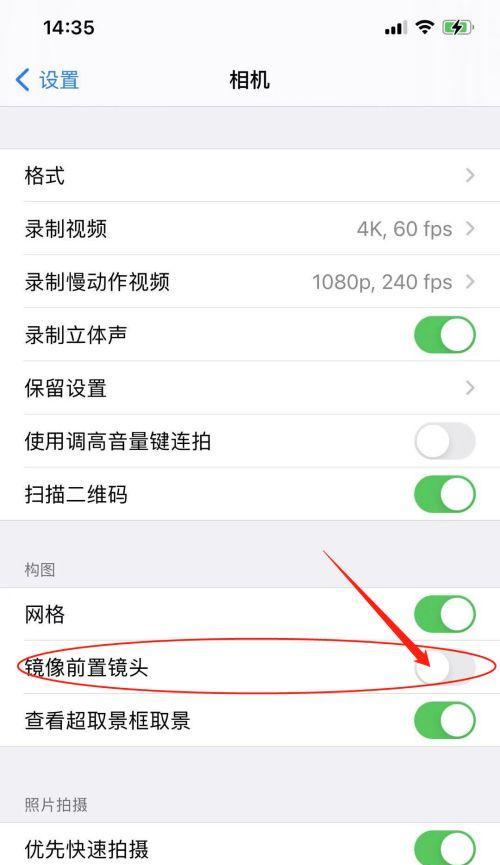 手机红屏现象如何检测？摄像头设置有哪些技巧？