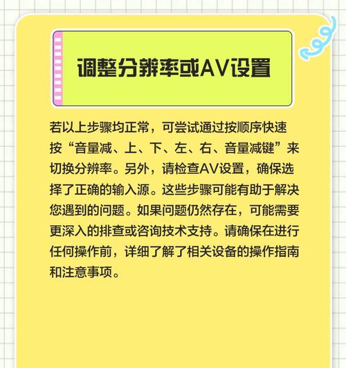 无网络电视机顶盒使用方法是什么？
