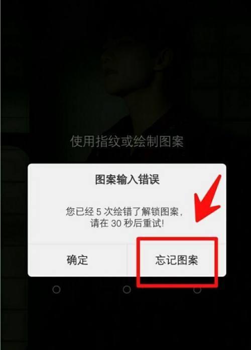 小米12指纹关闭设置方法是什么？操作中遇到问题怎么办？