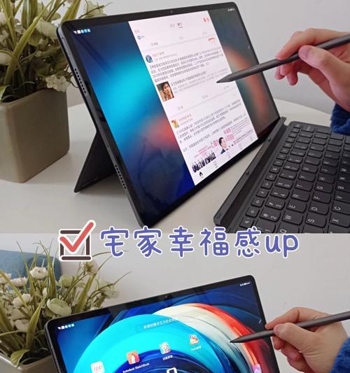平板电脑如何调整作为伴奏使用？需要哪些设置？