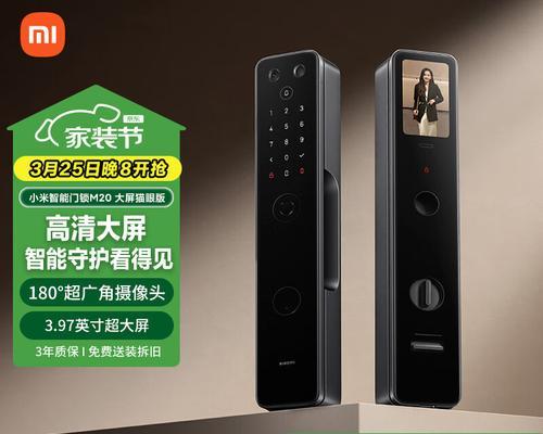 小米智能门锁f11使用体验如何？