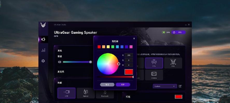 电视外接游戏音箱的设置步骤是什么？