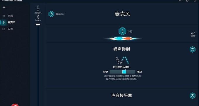 电视外接游戏音箱的设置步骤是什么？