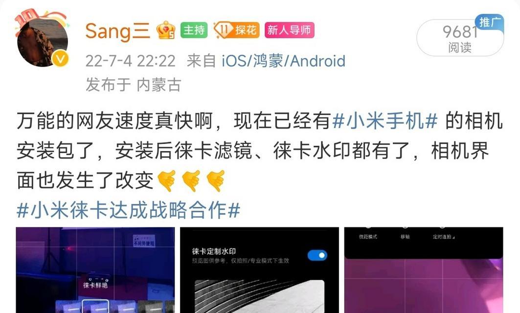 小米11原厂滤镜的存放位置？