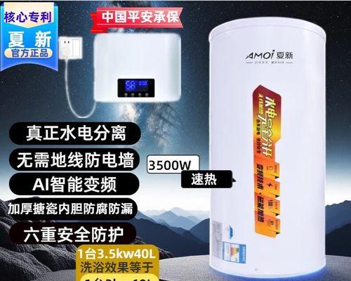 夏新热水器加热灯不亮？可能是什么问题导致的？