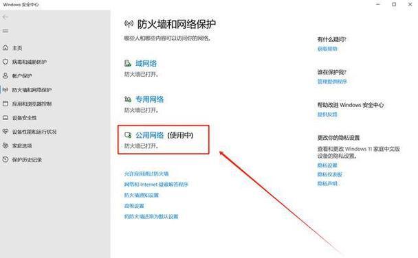 路由器信号变弱怎么办？
