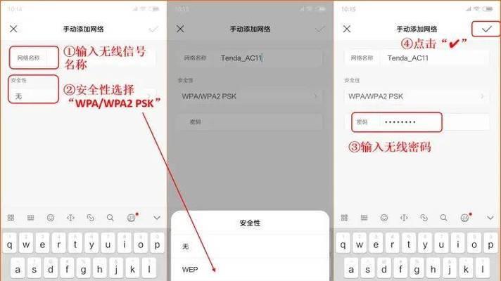 路由器信号变弱怎么办？