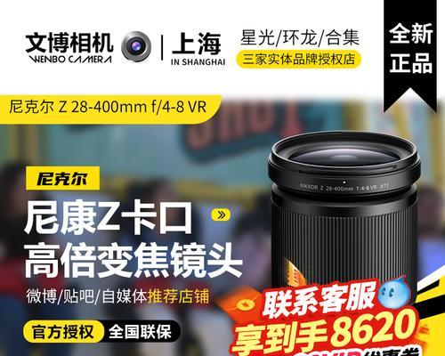 只照近景的相机镜头名称是什么？