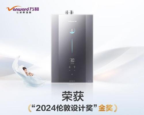 热水器选购时哪个品牌最值得信赖？