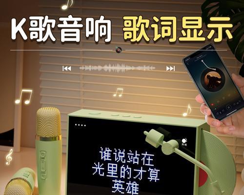 话筒怎么匹配到音箱上？话筒与音箱匹配的步骤是什么？
