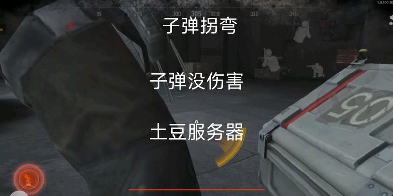暗区无法连接服务器是什么原因？解决方法是什么？