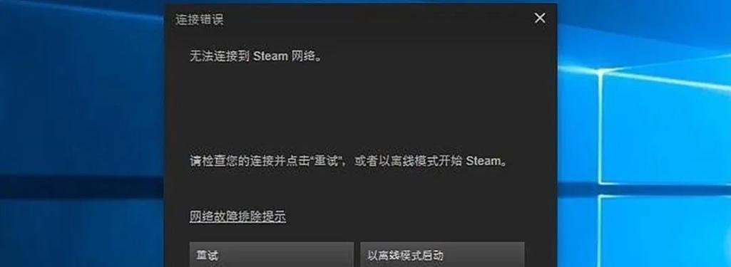暗区无法连接服务器是什么原因？解决方法是什么？