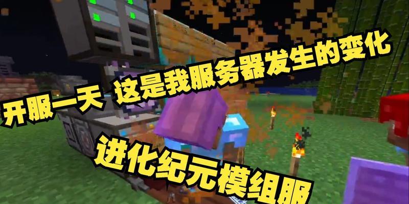发育服务器如何搭建？需要哪些步骤？