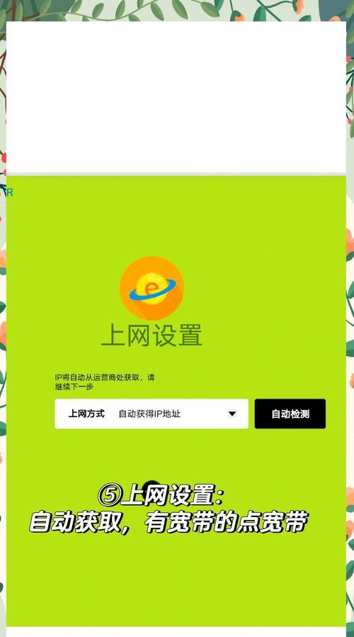 路由器管理密码忘记了怎么办？如何找回或重置密码？