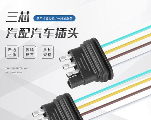 72v高速充电器插头安数是多少？如何选择合适的充电器插头？