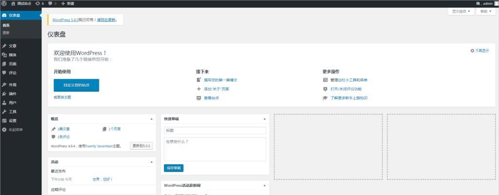 云虚拟主机机顶盒使用指南是什么？