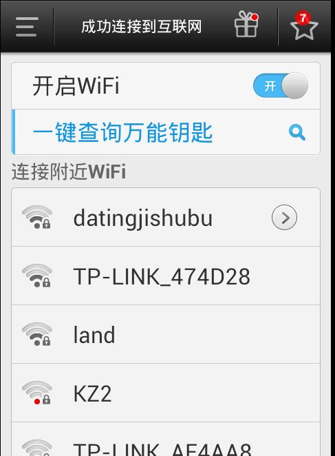 手机插线给电脑上网卡的正确步骤是什么？