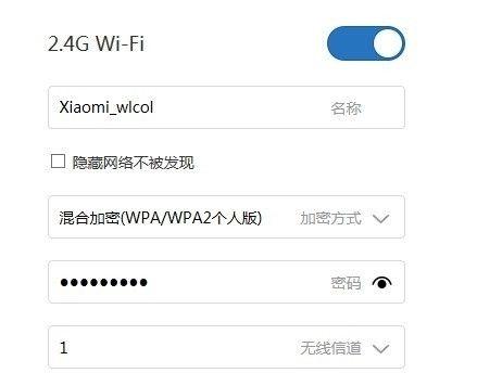 小米防火墙模式取消设置方法是什么？设置后有何影响？