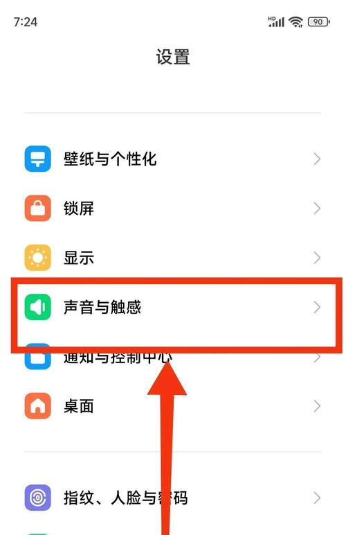 小米防火墙模式取消设置方法是什么？设置后有何影响？