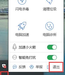 小米防火墙模式取消设置方法是什么？设置后有何影响？