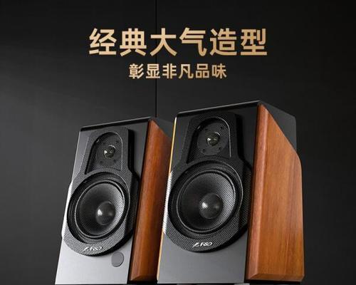 家用豪华型音箱选择标准是什么？