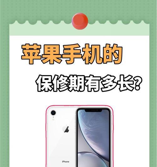 苹果手机更换配件的步骤是什么？
