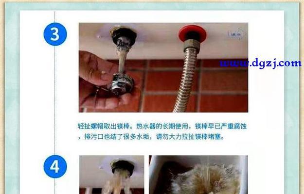 商用热水器温度显示拆卸步骤是什么？