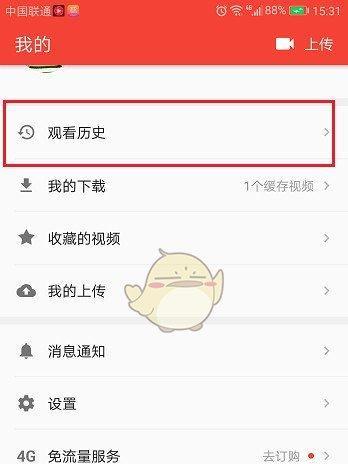 苹果手机视频销量提升的方法是什么？