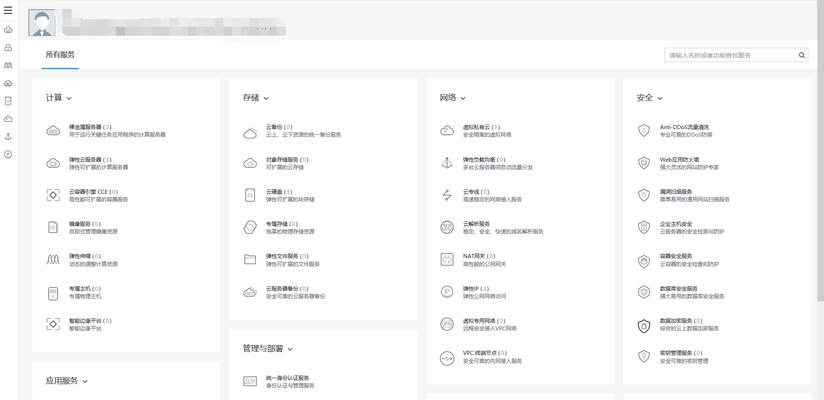 打怪服务器任务的制作方法是什么？