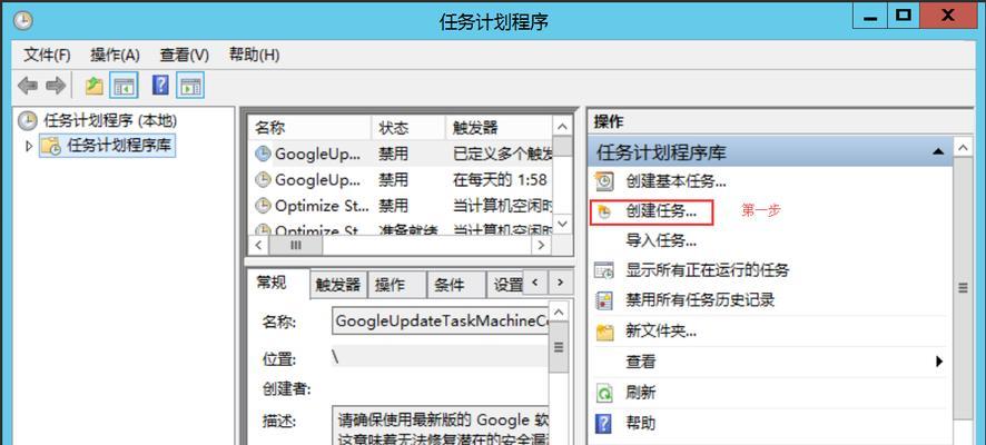 打怪服务器任务的制作方法是什么？