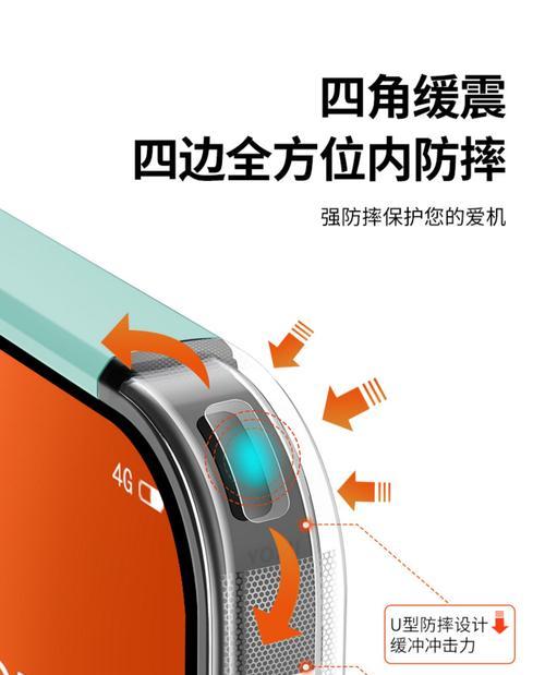 超帅手机壳小米11的使用体验如何？