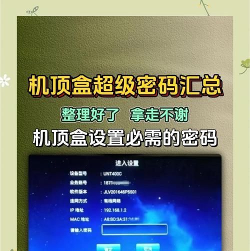 隐藏机顶盒盒如何打开？图解步骤是什么？