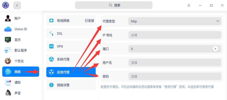 双服务器如何切换网络设置？操作流程是什么？