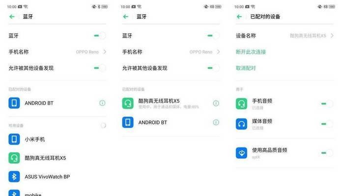 怎么查找荣耀x5耳机型号？如何确定耳机的型号？