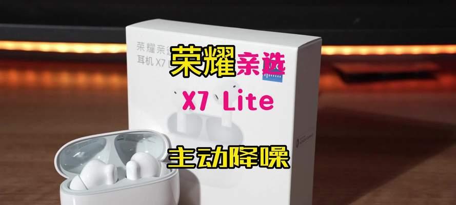 怎么查找荣耀x5耳机型号？如何确定耳机的型号？