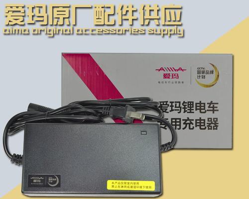 锂电充电器48v10a充电器电压多少？充电安全吗？