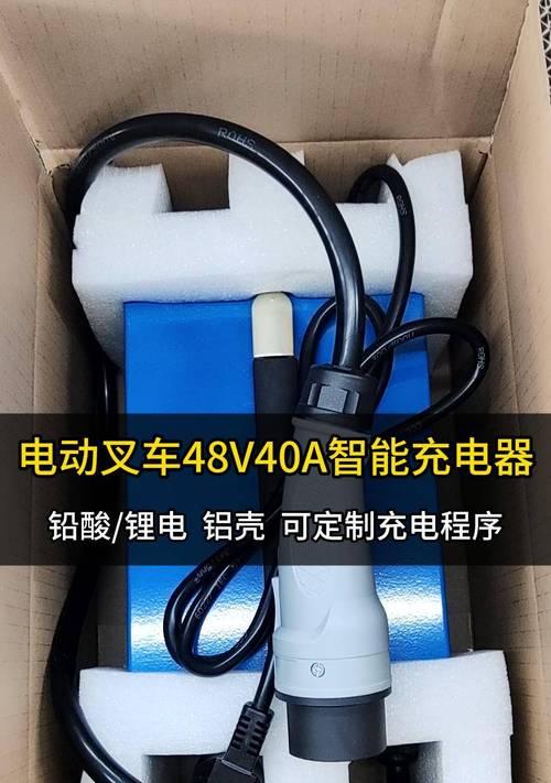 锂电充电器48v10a充电器电压多少？充电安全吗？