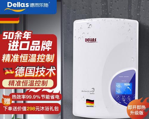 不怕宠物碰的热水器有哪些品牌？它们的工作原理是什么？