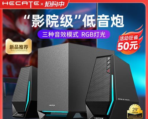 影音游戏音箱如何连接？连接过程中需要注意什么？